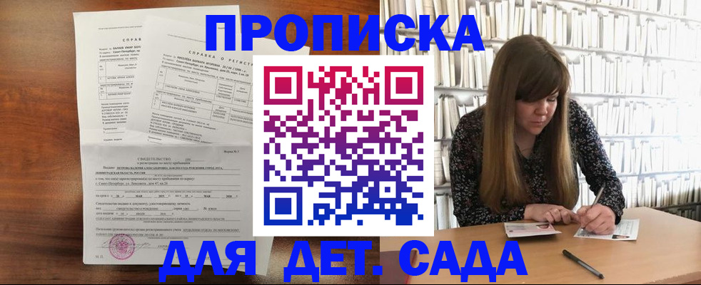 временная регистрация госуслуги в Лобне